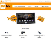 Tablet Screenshot of buteh.net